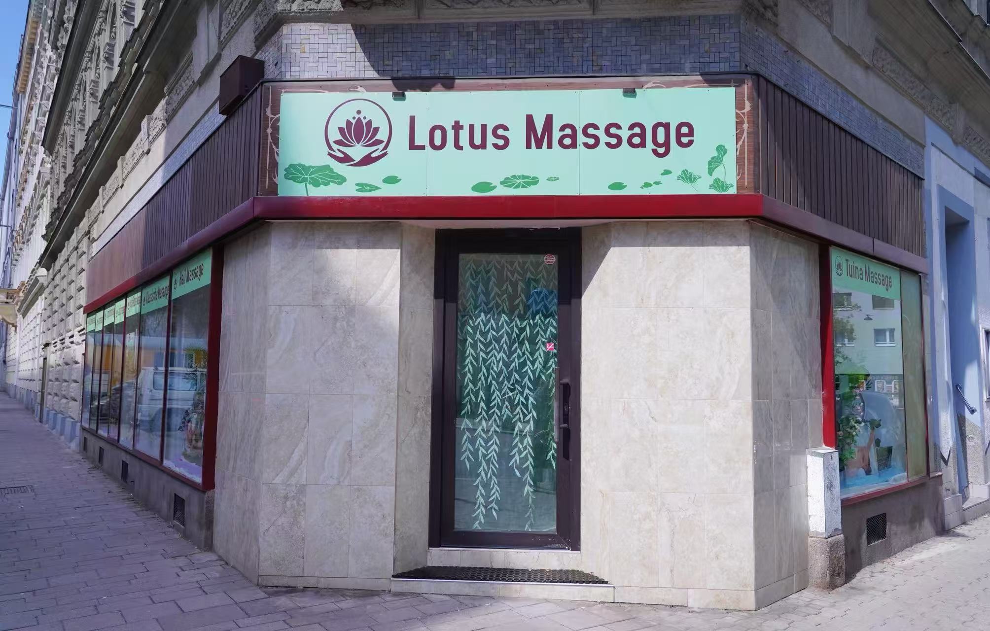 Lotus Massage Wien – Geschäft Außenansicht an der Ecke Hainburgerstraße und Keinergasse